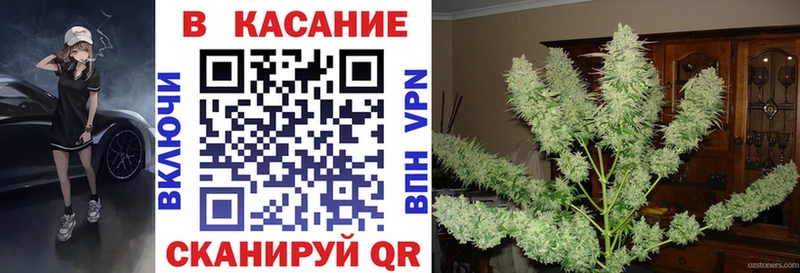 Как найти закладки Правдинск ГАШ  Канабис  Мефедрон 