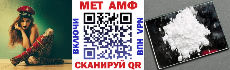Амфетамин 97%  mega зеркало  Правдинск 