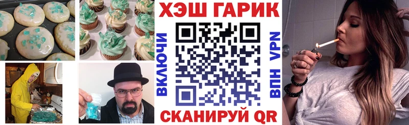 наркотики  Правдинск  Cannafood конопля 