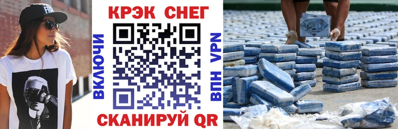 mega   как найти закладки  Правдинск  Cocaine 99% 