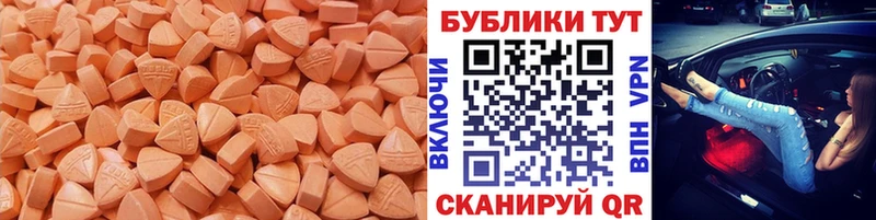 ссылка на мегу как войти  Правдинск  Экстази бентли 