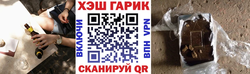 ГАШ Premium  Правдинск 