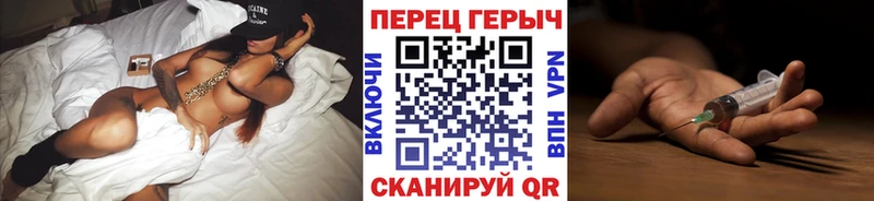 ГЕРОИН гречка  Правдинск 