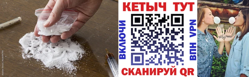 КЕТАМИН ketamine  Правдинск 