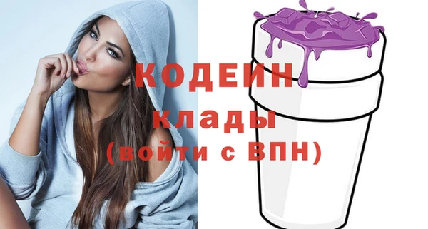 COCAINE Магас