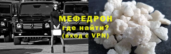 COCAINE Магас