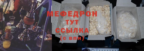 крисы Майский