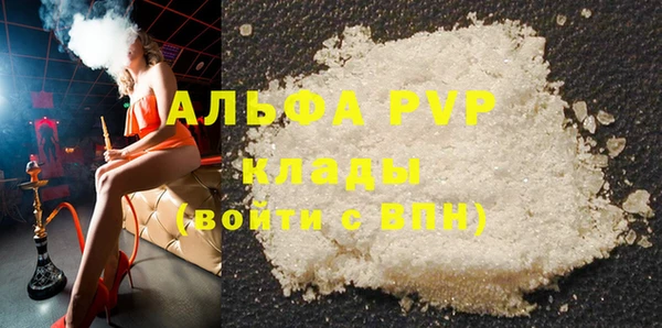 скорость Магадан