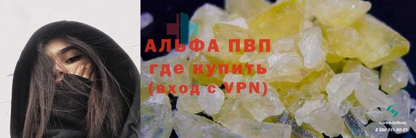 COCAINE Магас