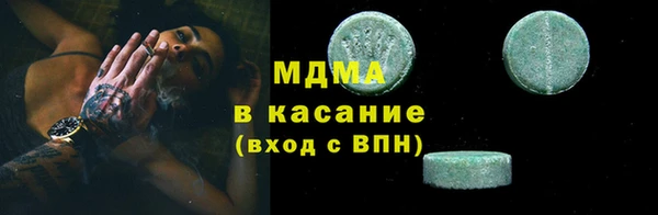 крисы Майский