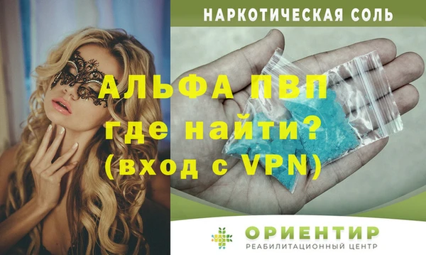скорость Магадан