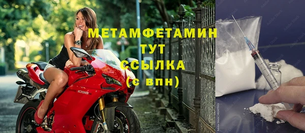 COCAINE Магас