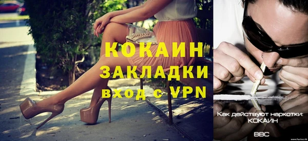 COCAINE Магас
