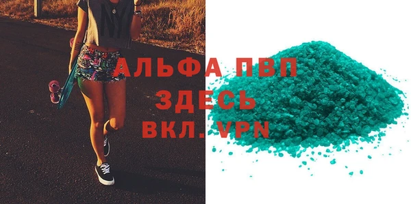 COCAINE Магас