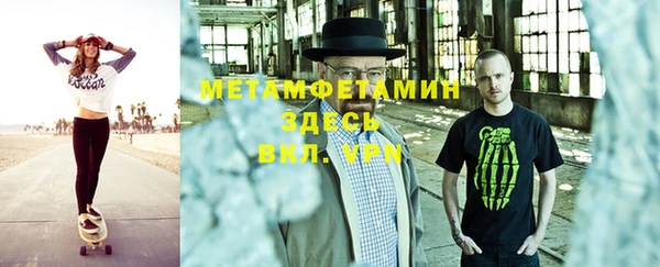 COCAINE Магас