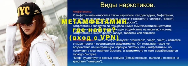COCAINE Магас