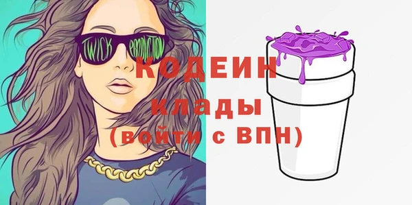 COCAINE Магас