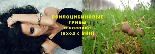 COCAINE Магас