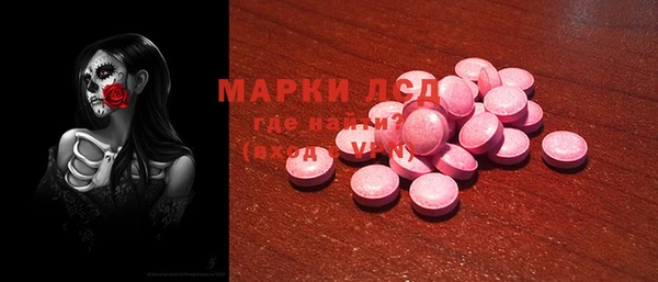 COCAINE Магас