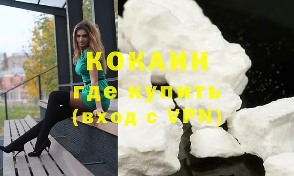 скорость Магадан