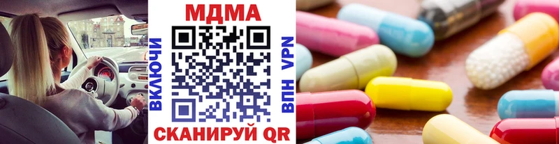 ссылка на мегу маркетплейс  Правдинск  MDMA crystal 