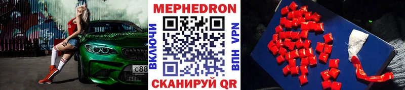 Мефедрон мука  где продают наркотики  Правдинск 