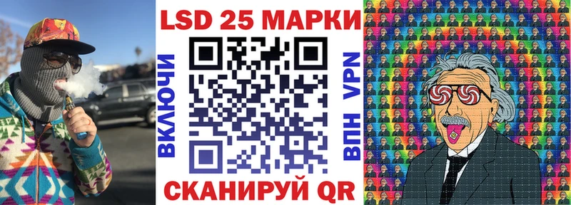 Марки N-bome 1500мкг  Правдинск 
