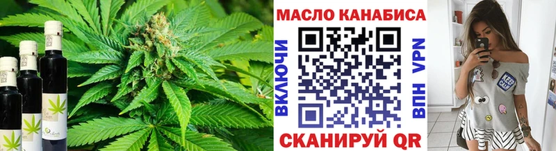 hydra ССЫЛКА  Правдинск  ТГК гашишное масло  где найти  
