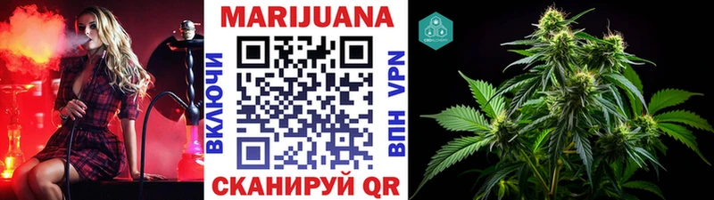Бошки Шишки OG Kush Правдинск