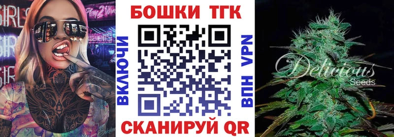 Бошки марихуана THC 21%  Правдинск 